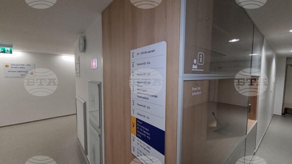 Румъния - детска онкологична болница