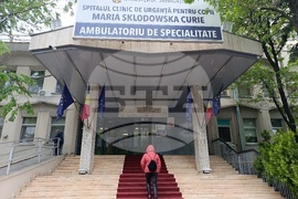 Румъния - детска онкологична болница