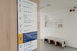 Румъния - детска онкологична болница