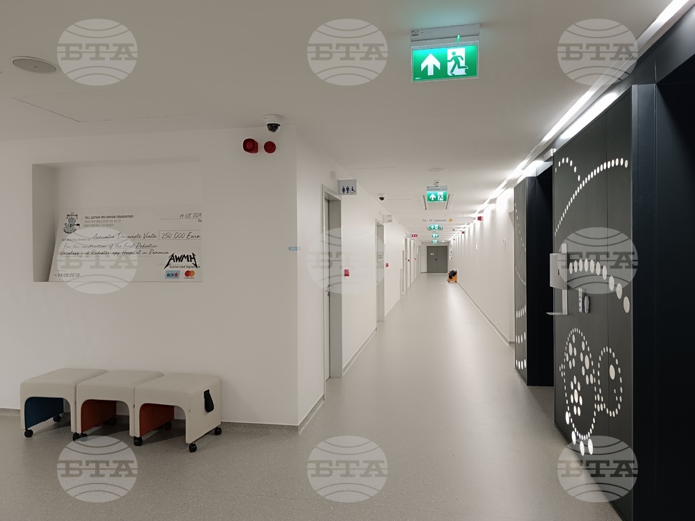 Румъния - детска онкологична болница