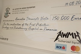 Румъния - детска онкологична болница