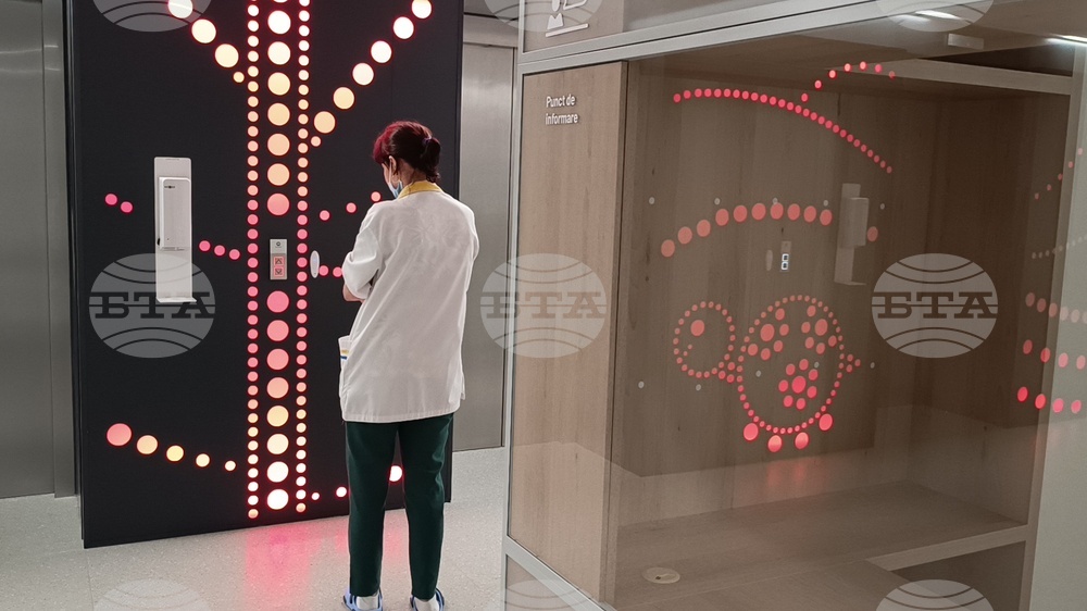 Румъния - детска онкологична болница