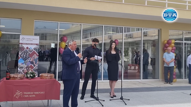 Два нови корпуса на Тракийски университет бяха официално открити днес
