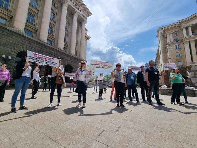 Областна администрация-София - служители - протест