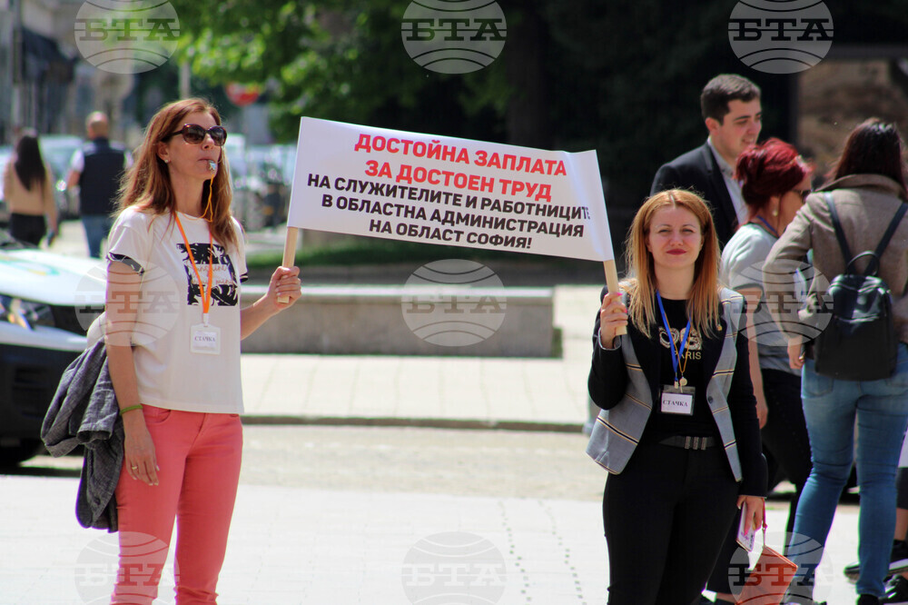 Областна администрация-София - служители - протест