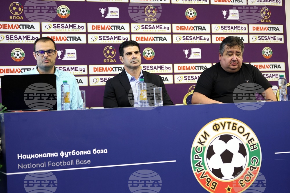 Национална футболна база „Бояна“ - управителен съвет на Професионалната футболна лига