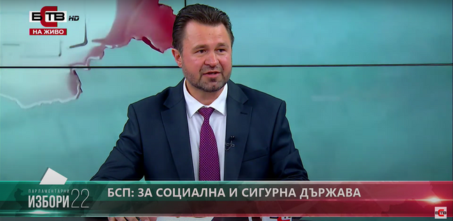 Д-р Светослав Стефанов: БСП знае как да преведе хората през кризата