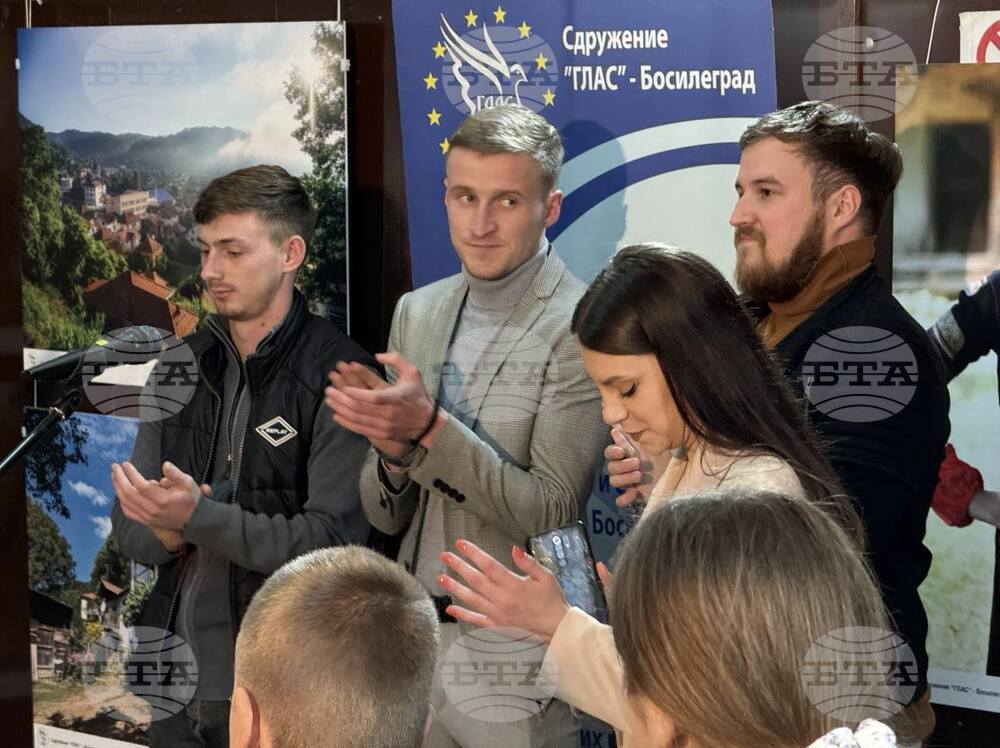 Сърбия - „Международен детски великденски фестивал – Босилеград 2024“