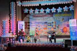 Сърбия - „Международен детски великденски фестивал – Босилеград 2024“