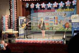 Сърбия - „Международен детски великденски фестивал – Босилеград 2024“