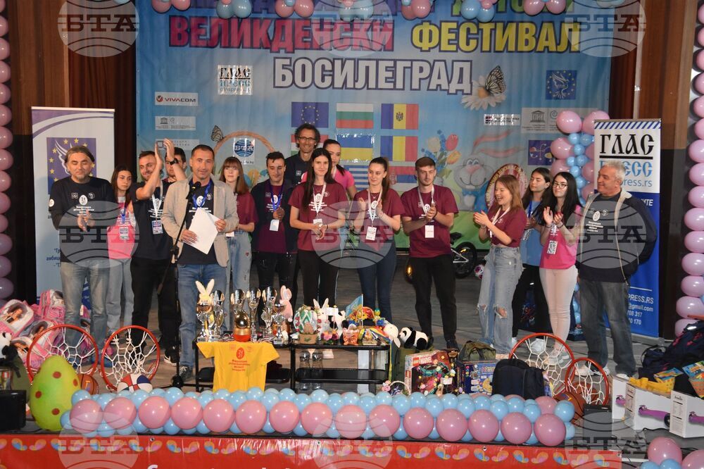 Сърбия - „Международен детски великденски фестивал – Босилеград 2024“