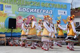 Сърбия - „Международен детски великденски фестивал – Босилеград 2024“