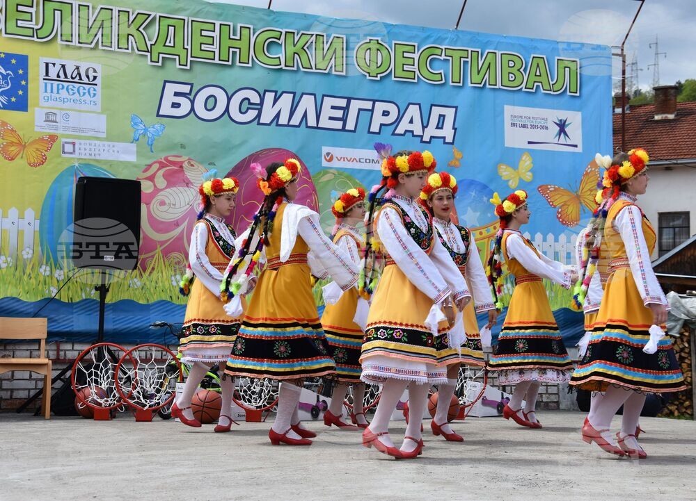 Сърбия - „Международен детски великденски фестивал – Босилеград 2024“