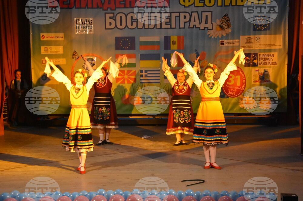 Сърбия - „Международен детски великденски фестивал – Босилеград 2024“