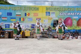 Сърбия - „Международен детски великденски фестивал – Босилеград 2024“