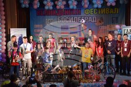 Сърбия - „Международен детски великденски фестивал – Босилеград 2024“