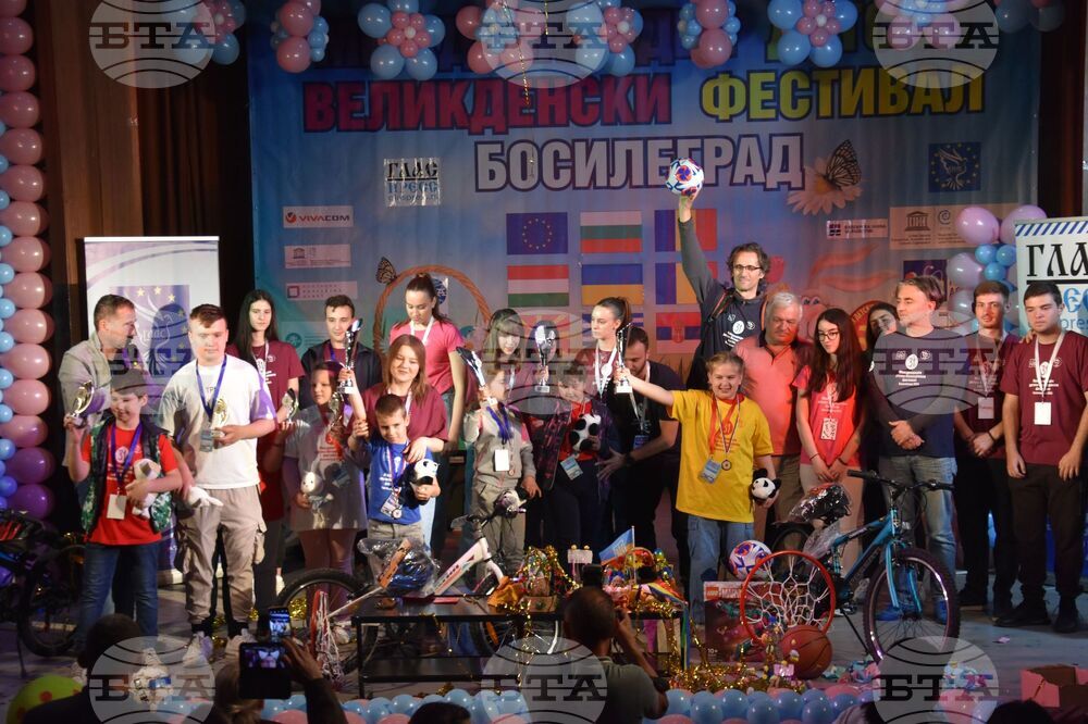 Сърбия - „Международен детски великденски фестивал – Босилеград 2024“