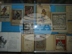 Снимка: Столична библиотека