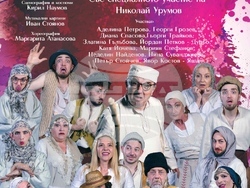 Снимка: Драматичен театър – Ловеч