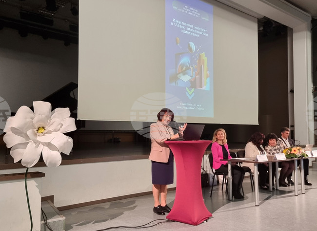 Габрово - научен форум - изкуствен интелект