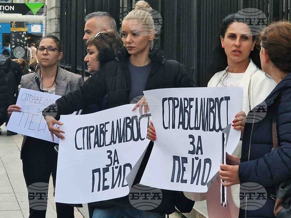 Протест в памет на убития Пейо Пеев