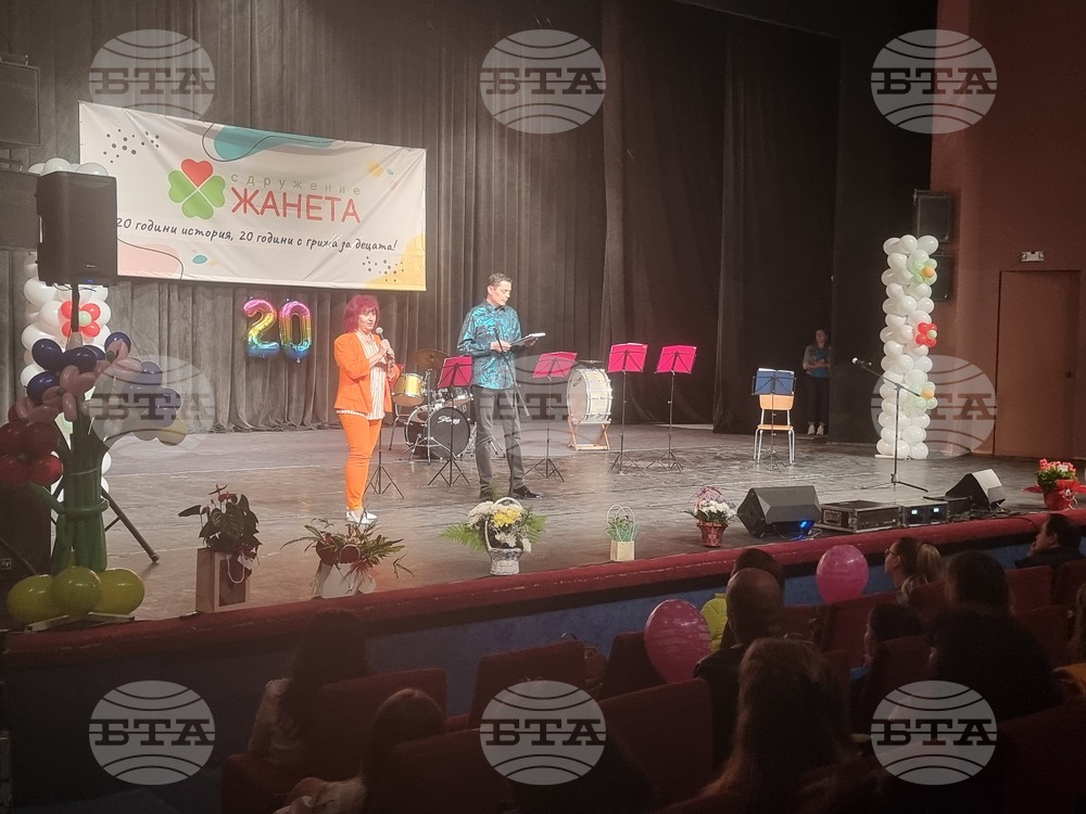 Сдружение ЖАНЕТА в Разград чества 20-годишнината си с благотворителен концерт
