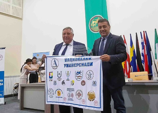 Стара Загора - Национална студентска универсиада