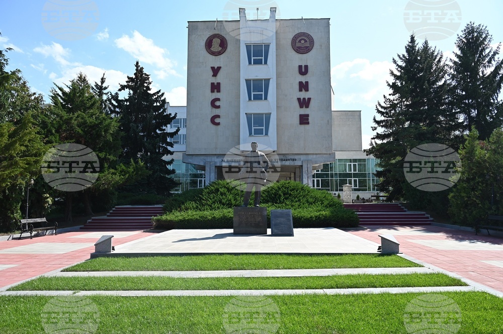 Университетът за национално и световно стопанство открива новата академична година на 19 септември