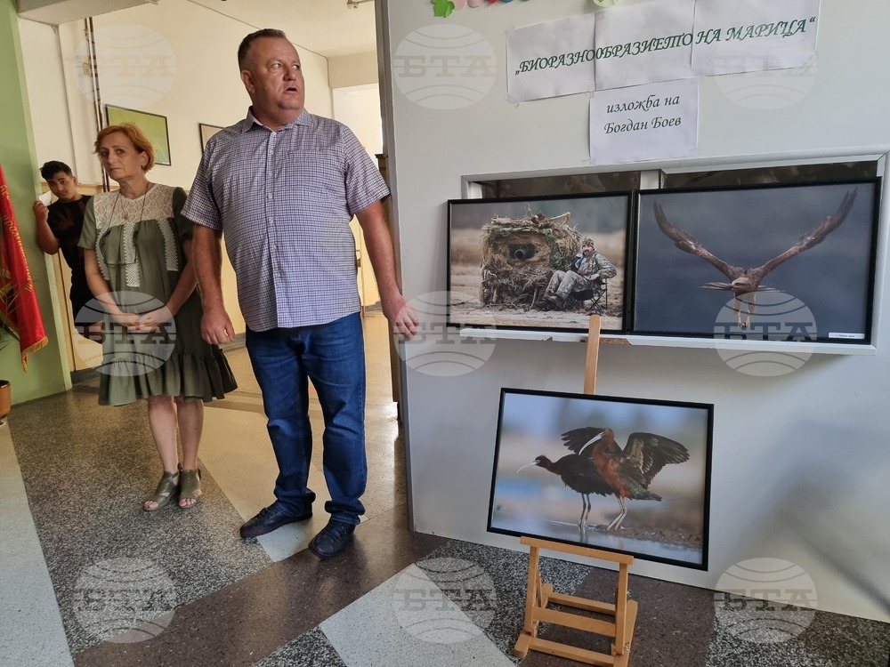 Редки и защитени животни по поречието на Марица представя фотографска изложба