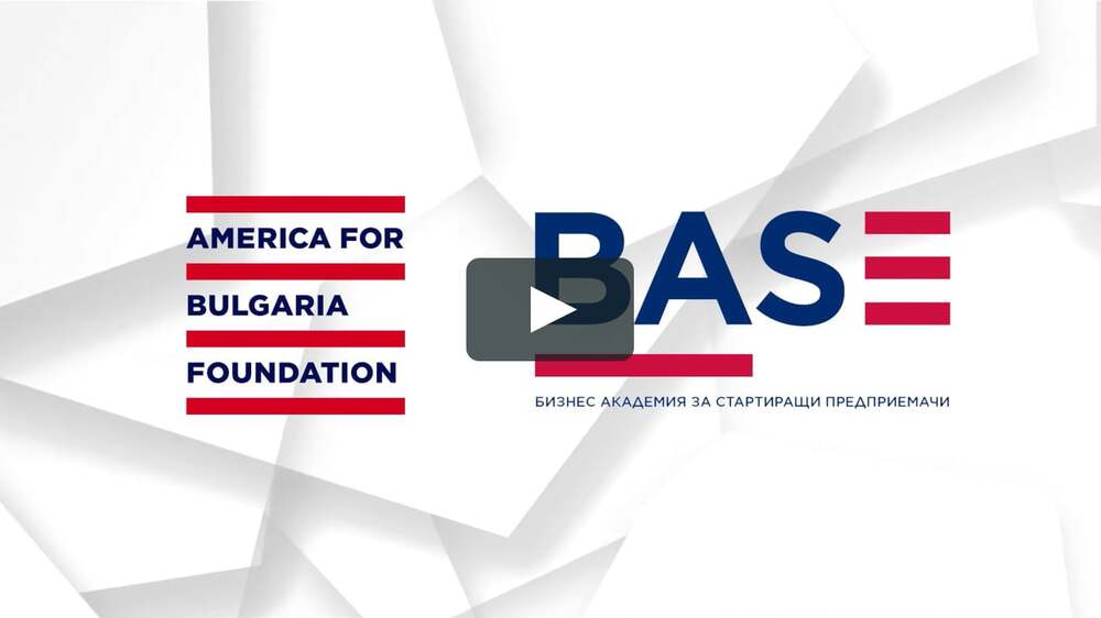 Бизнес академия за стартиращи предприемачи тръгва в Ловеч на 27 октомври