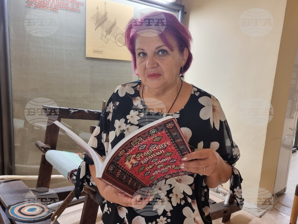 Сливен - Дора Куршумова - книга - представяне