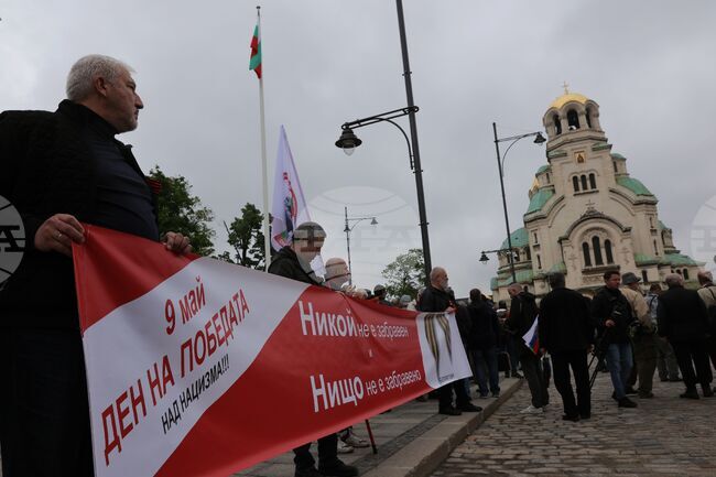 9 май - „Безсмъртният полк" - отбелязване  