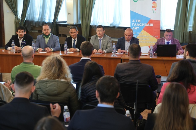 Дискусия - „Европейски диалог: Идеи за по-добра Европа”