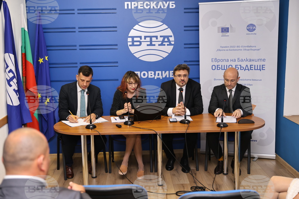 Национален пресклуб на БТА-Пловдив - Проект "Европа на Балканите: Общо бъдеще"