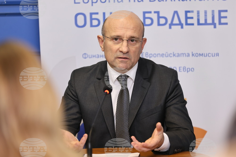 Национален пресклуб на БТА-Пловдив - Проект "Европа на Балканите: Общо бъдеще"