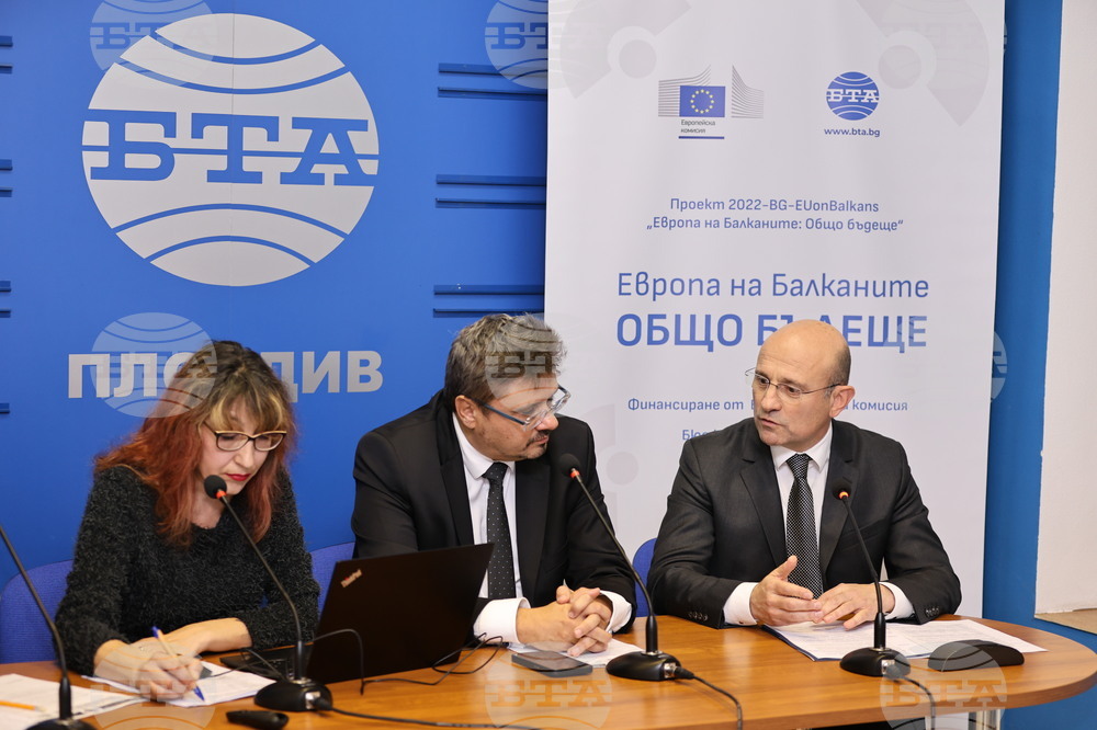 Национален пресклуб на БТА-Пловдив - Проект "Европа на Балканите: Общо бъдеще"