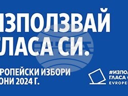Снимка: Сдружение „Граждански инициативи – гр. Ловеч“
