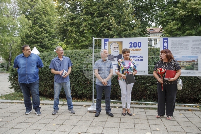 Габрово - експозиция “200 години от рождението на Д-р Никола Василиади”