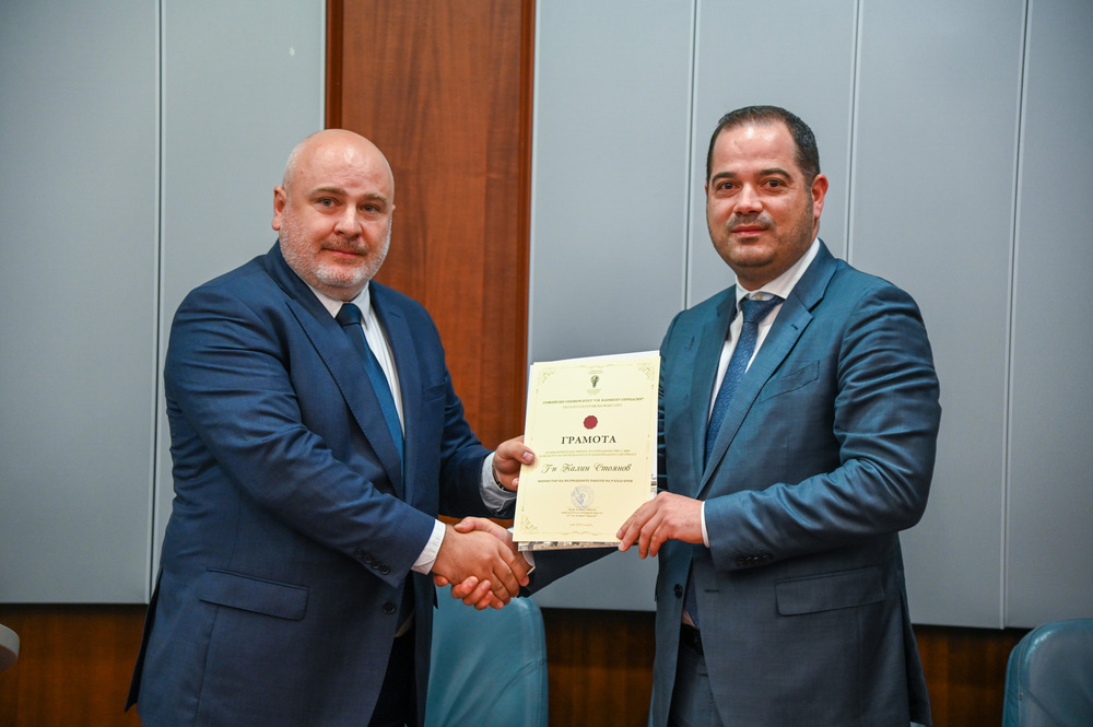 МВР: Министър Калин Стоянов с отличие от Софийския университет „Св. Климент Охридски“ за висок принос и сътрудничество в областта на Регионалната сигурност