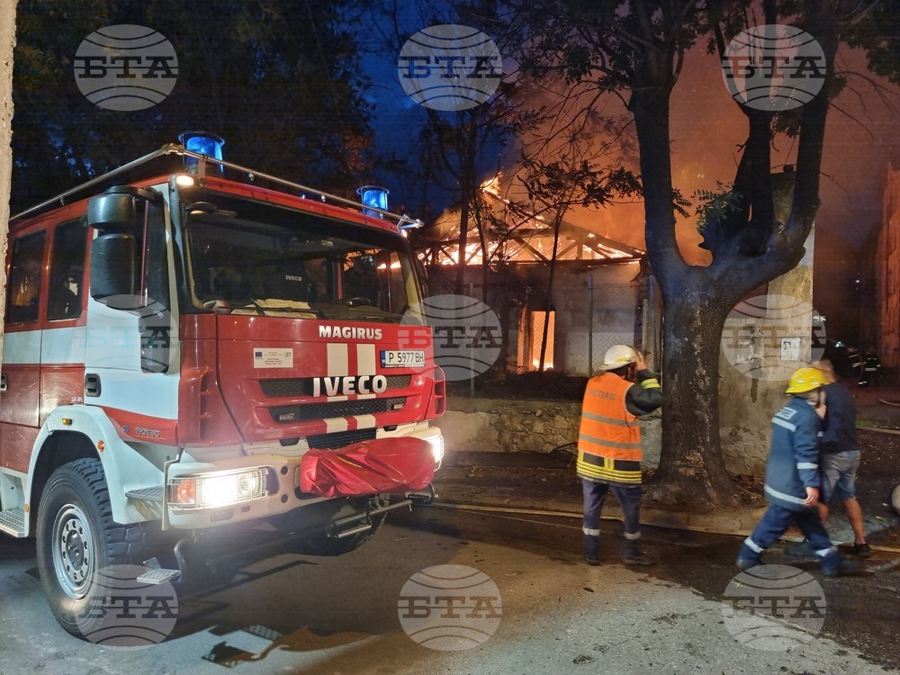 Хасково - пожар