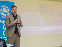 Снимка: Министерство на младежта и спорта