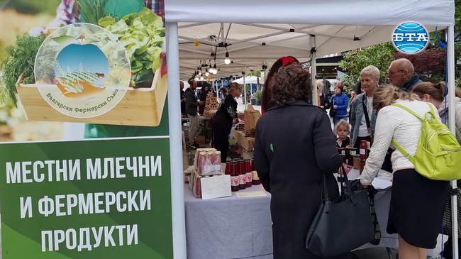 Български фермерски съюз организира изложение на местни млечни и фермерски продукти в Бургас