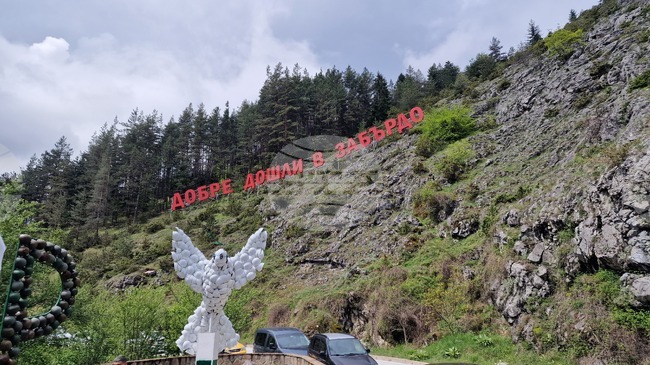 Село Забърдо - паметник - откриване