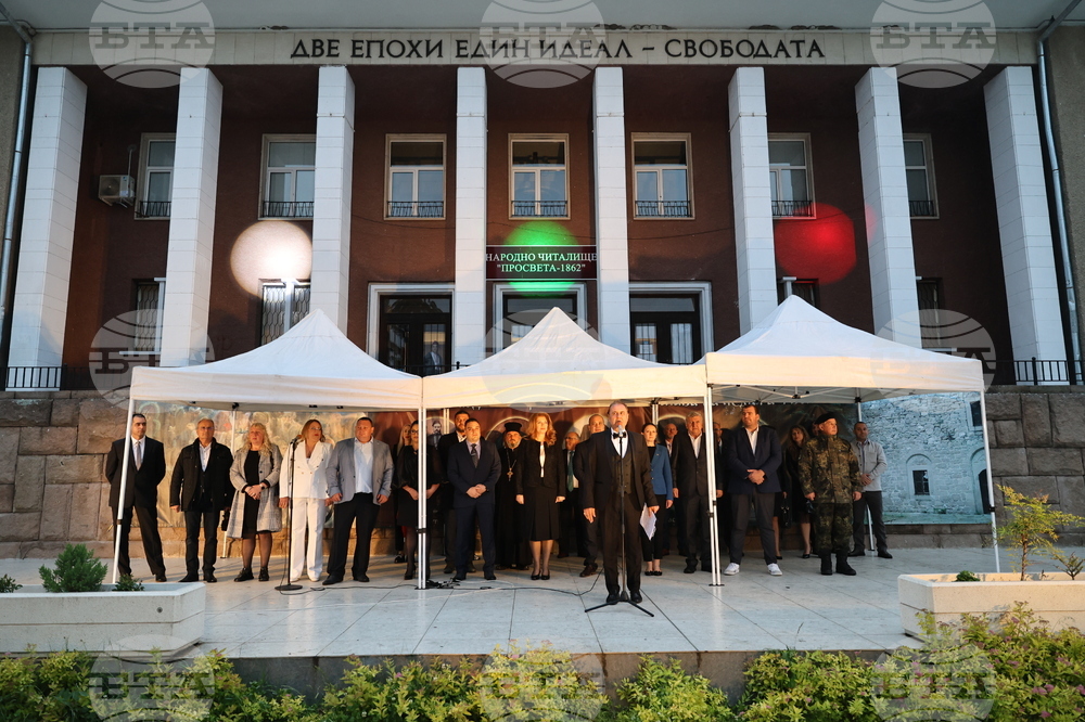 Перущица - Априлското въстание - годишнина