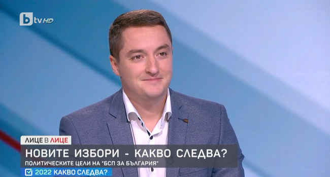 Явор Божанков, БСП: Наши политики са пенсии, социални придобивки, безплатни детски градини