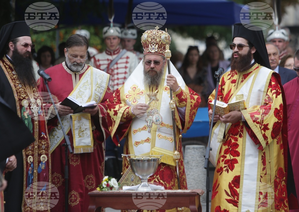 Ден на София - празнична церемония