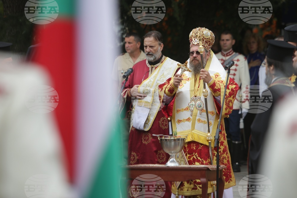 Ден на София - празнична церемония