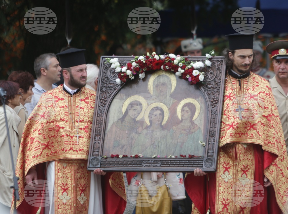 Ден на София - празнична церемония