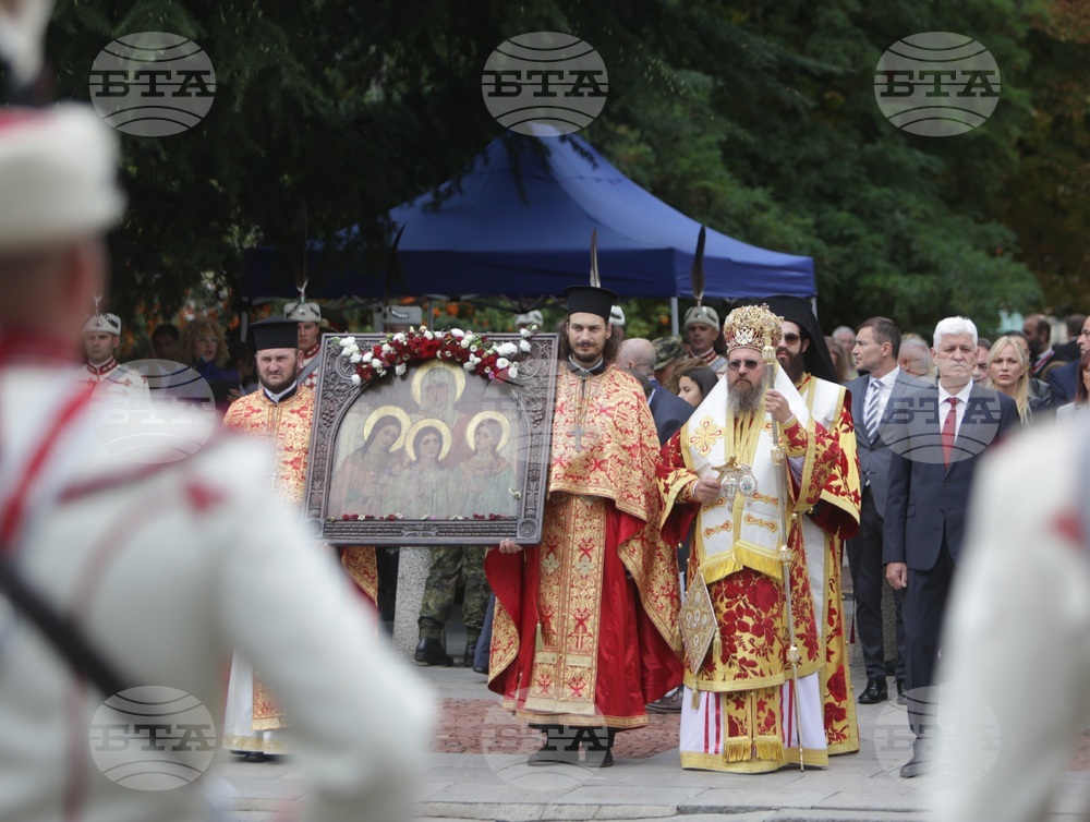 Ден на София - празнична церемония