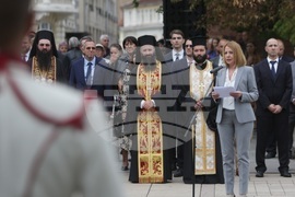 Ден на София - празнична церемония